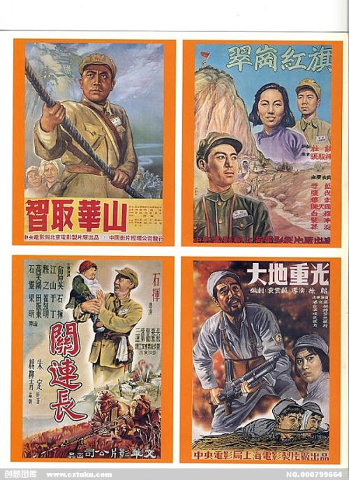 制作特拉华州